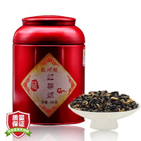 龙问号 云南 凤庆 工夫红茶 2021年 春茶 红碧螺 蜜香 盒装 400克