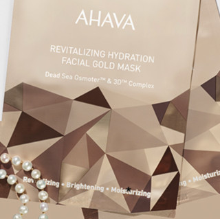 AHAVA 艾哈佛 死海赋活保湿面膜 30ml*4片