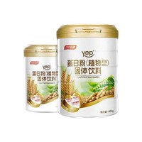 汤臣倍健 yep 蛋白粉植物型固体饮料 600g