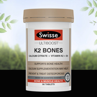 Swisse 斯维诗 Ultiboost K2钙维生素D骨骼片 90片*2瓶