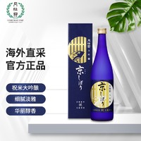 Gekkeikan 月桂冠 日本清酒 祝米 大吟酿礼盒 720ml