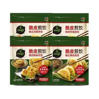 bibigo 必品阁 韩式猪肉水饺250g泡菜粉条脆皮烤肉煎饺锅贴速食