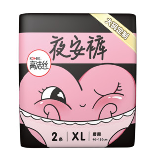 kotex 高洁丝 经典系列 夜安裤裤型卫生巾 XL 2片*15包