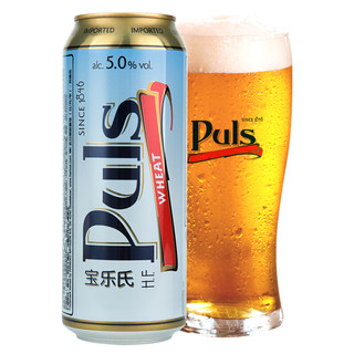 Puls 宝乐氏 经典小麦啤酒 500ml*24听