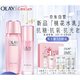  OLAY 玉兰油 桃花水乳护肤4件套（赠水20ml+乳50ml+小白瓶面膜*3）　