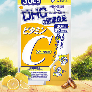 DHC 维生素C硬胶囊 60粒*3袋