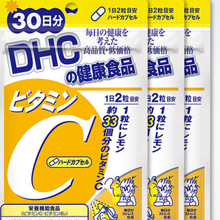 DHC 维生素C硬胶囊 60粒*3袋