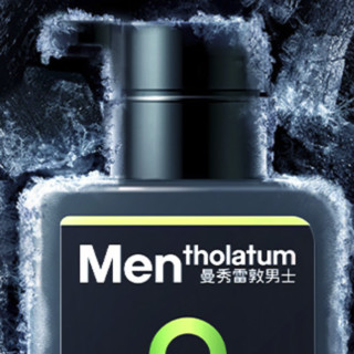 Mentholatum 曼秀雷敦 OC控油清爽系列男士冰爽活炭洗面奶 150ml