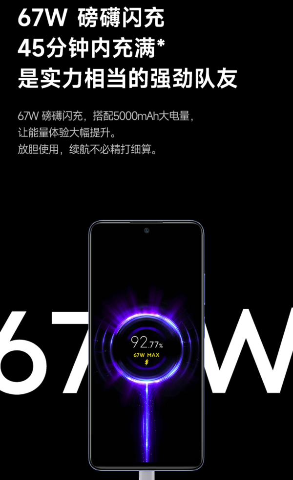 Redmi 红米 Note 11E Pro 5G智能手机