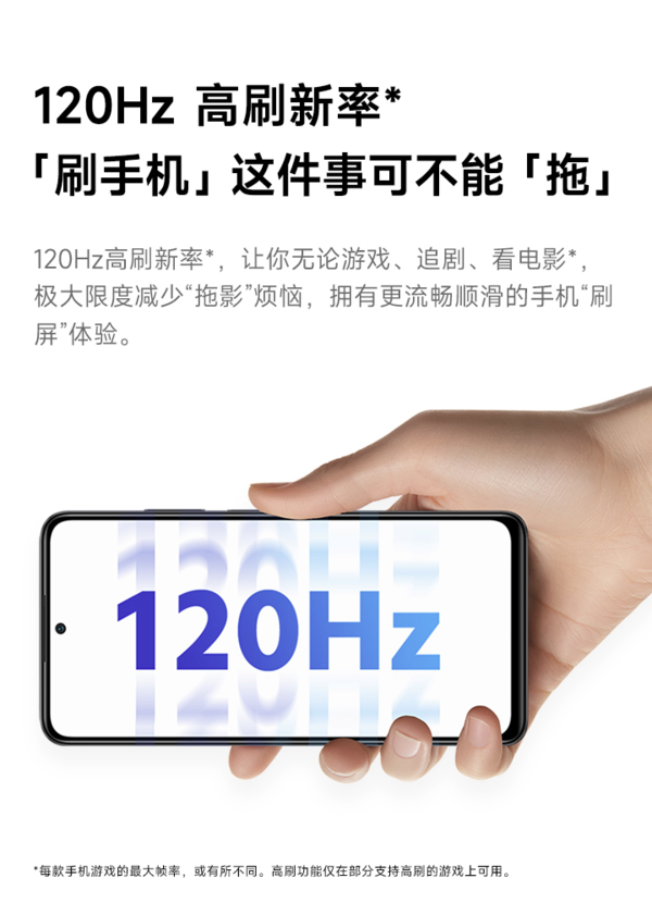 Redmi 红米 Note 11E Pro 5G智能手机
