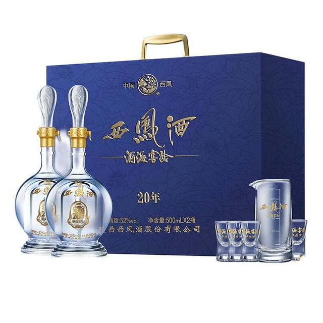 88VIP：西凤酒 酒海窖龄 20年 52%vol 凤香型500ml*2瓶礼盒