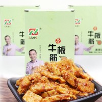 众合 牛板筋麻辣网红休闲零食200g*20包 香辣味 20包