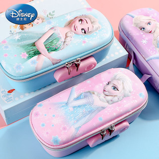 Disney 迪士尼 儿童密码笔袋冰雪奇缘小学生女孩卡通动漫EVA紫色笔盒铅笔盒PU文具盒3D图案大容量带密码锁