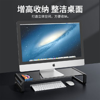 BEISHI 贝石 电脑显示器增高架台式屏桌面收纳底座屏幕托架USB办公室置物架