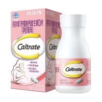88VIP：Caltrate 钙尔奇 孕妇钙片柠檬酸钙孕期+哺乳期补钙d3 60片