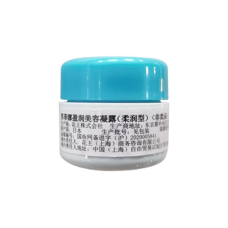 SOFINA 苏菲娜 iP系列护肤套装 (土台美容液30g+柔润型盈润美容凝露10g)