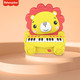 Fisher-Price 儿童多功能萌趣动物立式电子琴初学者乐器 小狮子立式电子琴