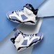 NIKE 耐克 Air Jordan 6 Retro University Blue 男子运动鞋