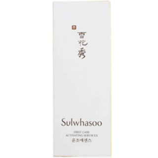 Sulwhasoo 雪花秀 润致焕活精华肌底液 第五代 90ml*2