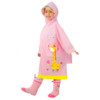 贝壳年代 儿童雨衣 高领款 粉色长颈鹿 XL