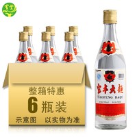 PLUS会员：宝丰 大曲复古版 50度清香型白酒 500ml*6瓶整箱