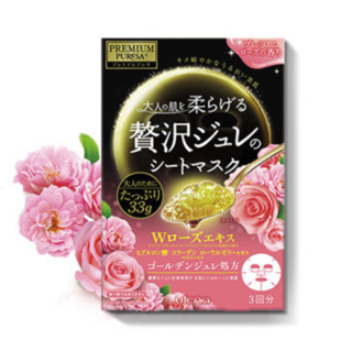 utena 佑天兰 黄金果冻面膜套装 (粉玫瑰款33g*3片+黑玫瑰款33g*3片+焕亮氨基酸款33g*3片+金盏花款33g*3片)