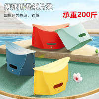 塑料折叠凳 中国红