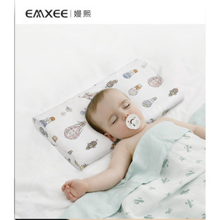 EMXEE 嫚熙 泰国进口天然乳胶婴儿定型枕 6个月-6岁 47*25*3/5cm