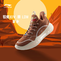 LI-NING 李宁 驭帅14䨻LOW 家乡 男款低帮球鞋