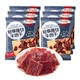 限地区：Hormel 荷美尔 轻享薄切牛肉干休闲零食牛肉干肉脯小吃撩心小辣35g*6袋