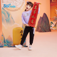 361° 女童运动套装