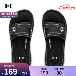 安德玛 官方UA Ignite VII女子运动鞋休闲拖鞋女鞋Under Armour1287319 黑色001