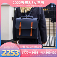 Cambridge Satchel 英国剑桥包 Messenger Backpack双肩信使包男女