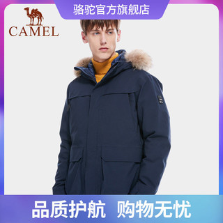 CAMEL 骆驼 户外毛领滑雪服男三合一中长款羽绒服时尚鹅绒外套冬男