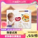 HUGGIES 好奇 皇家御裤拉拉裤XL6婴儿尿不湿丝柔超薄裤型纸尿裤麒麟裤透气