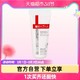  WINONA 薇诺娜 清透防晒乳防晒霜spf48PA   5g*1支素颜霜面霜　