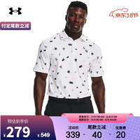 安德玛 官方UA Decode The Game男子高尔夫运动丝滑柔软Polo衫1366260 白色100 XXL