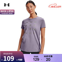 安德玛 官方UA MFO 女子训练运动短袖T恤1362397 紫色554 XL