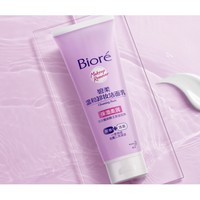 PLUS会员：Bioré 碧柔 温和卸妆洁面乳 180g