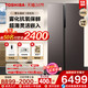 TOSHIBA 东芝 冰箱575对开双门大容量变频节能一级风冷无霜超薄家用冰箱