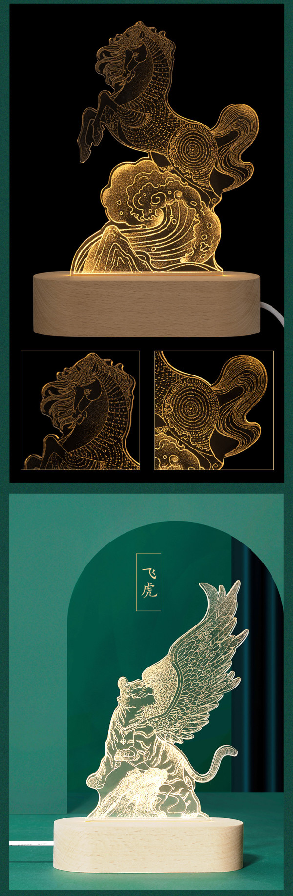 博物文创海马神兽小夜灯亚克力led睡眠灯