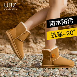 UBZ 防水雪地靴女2021年新款冬靴子爆款短筒加绒加厚防滑东北棉鞋