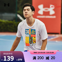 安德玛 官方UA 库里Curry Graphic男子篮球运动短袖T恤1369443 白色100 M