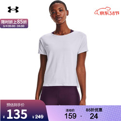 UNDER ARMOUR 安德玛 官方UA Tech Vent女子训练运动短袖T恤1364661 白色100 M