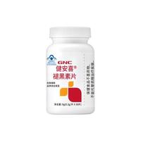 GNC 健安喜 褪黑素片 30片