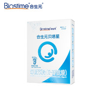 BIOSTIME 合生元 贝塔星婴幼儿配方GOS益生元牛奶粉120g3段