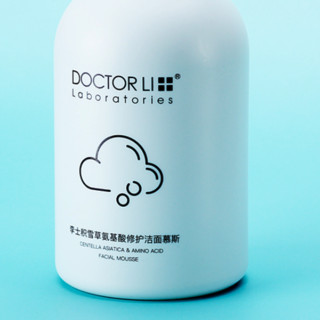 DOCTOR LI 李医生 积雪草氨基酸修护洁面慕斯 500ml