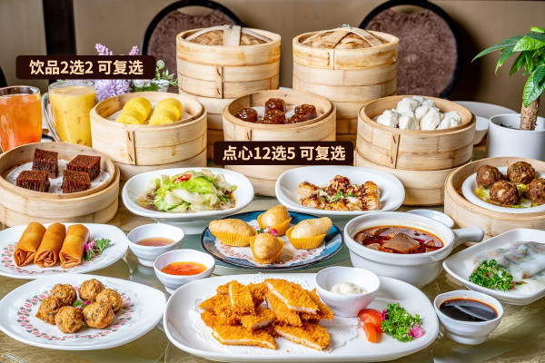 限上海用能吃饱的硬核下午茶稻香广式23人下午茶套餐