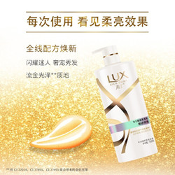 LUX 力士 玻尿酸大白瓶洗发水 新活炫亮750ml