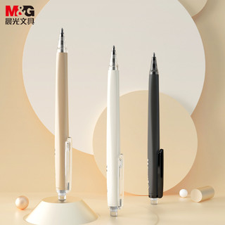 M&G 晨光 文具0.5mm黑色中性笔 高密度碳素笔 按动签字笔 商务办公子弹头水笔 3支/盒AGPH3715A